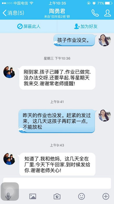 QQ图片20180128092425_副本.jpg