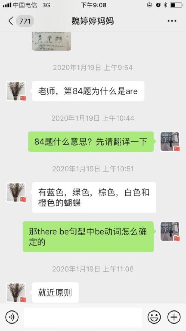 QQ图片20200131110543.jpg