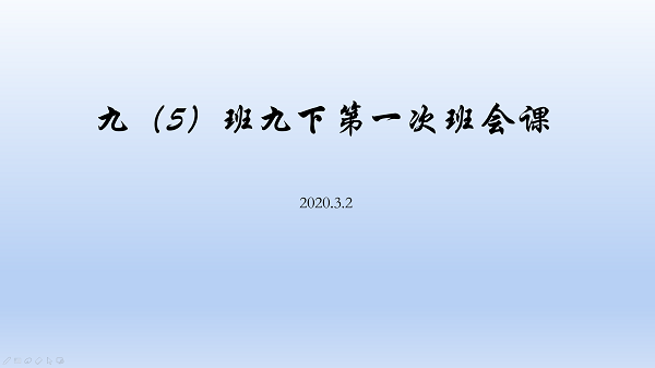 QQ20200303-1的副本.png