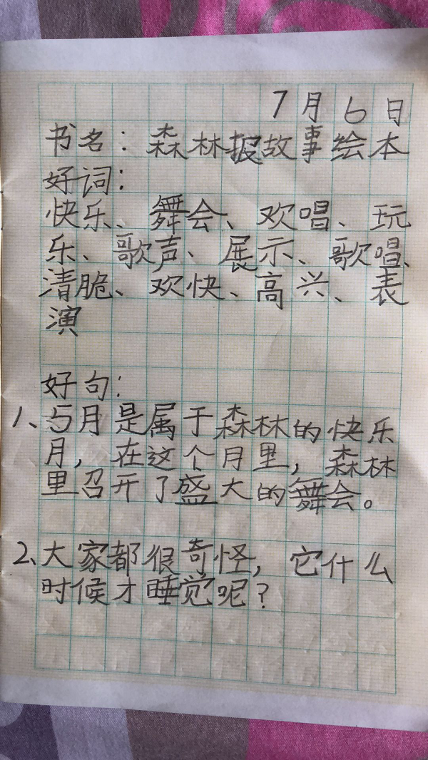 图片3.png