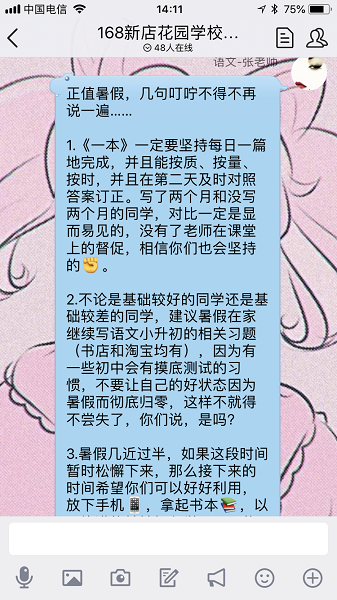 QQ图片20180718141837.png