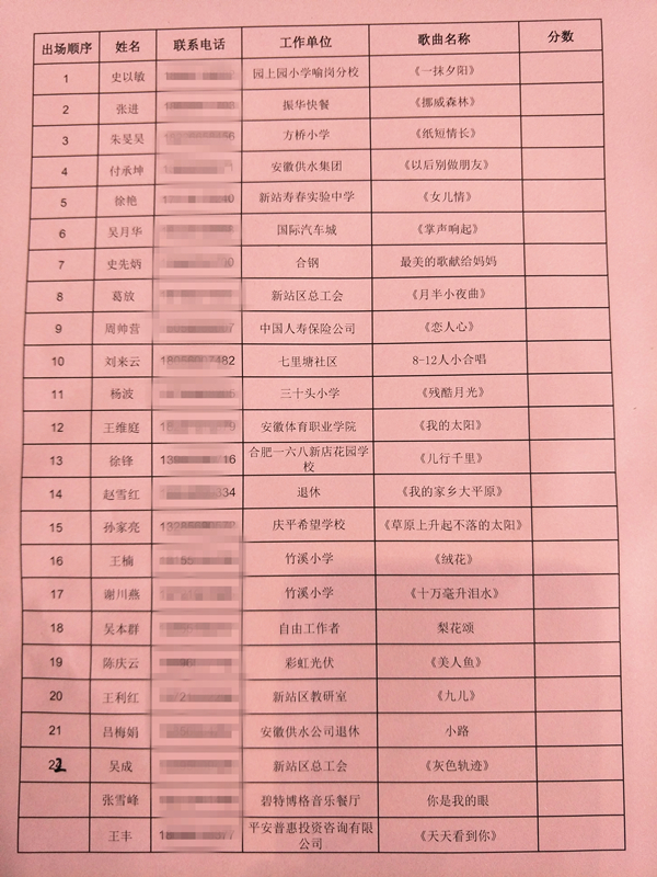 QQ图片20180513145320_副本.jpg