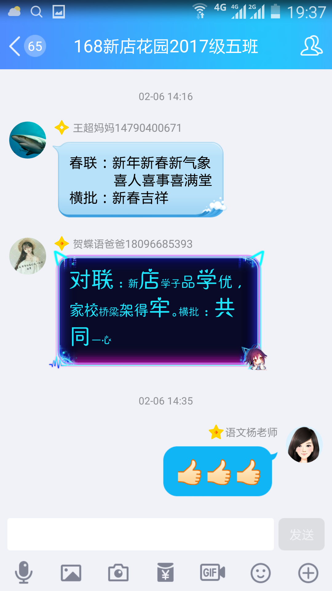 QQ图片20180214071410.png