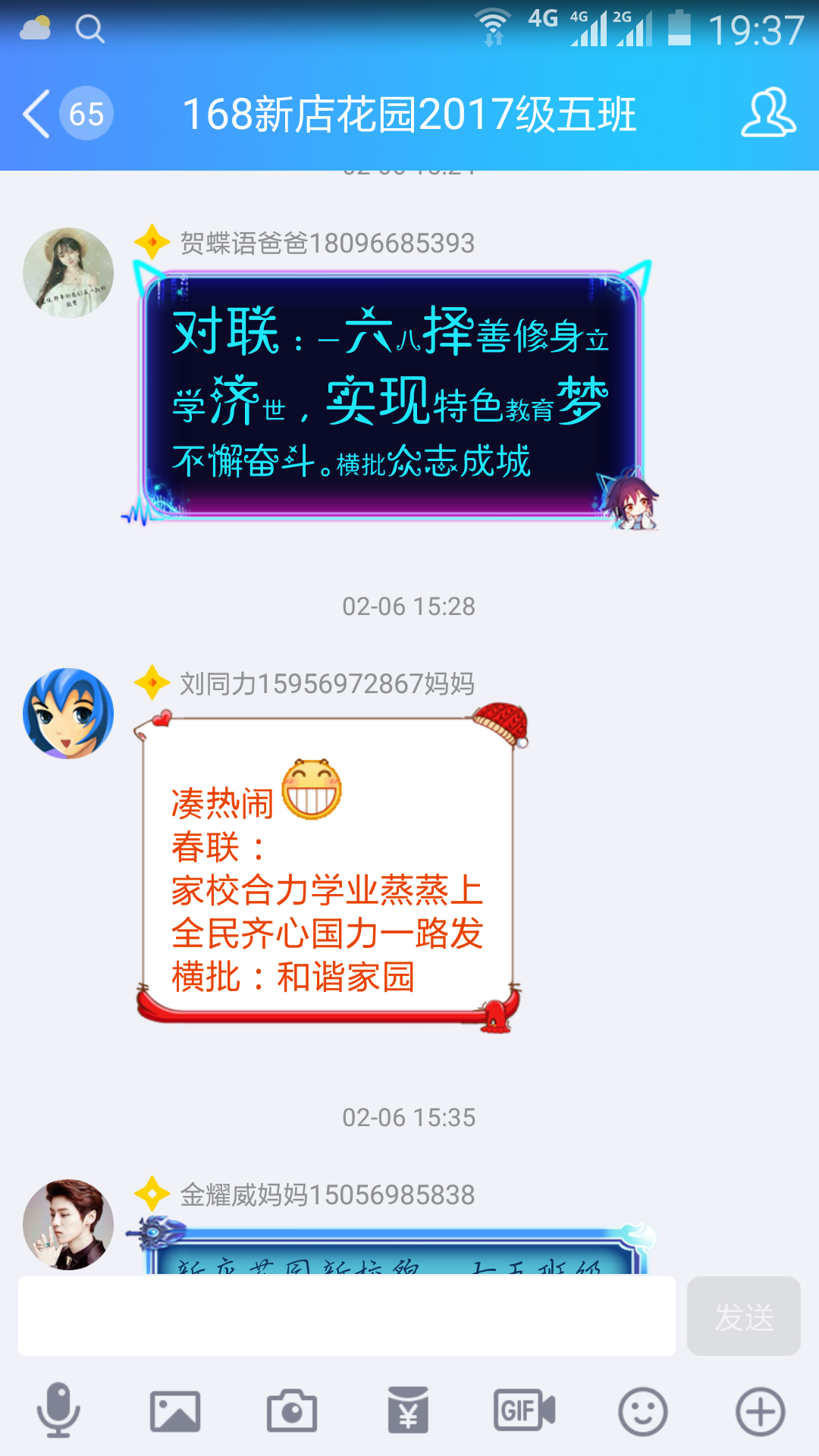 QQ图片20180214071419.png