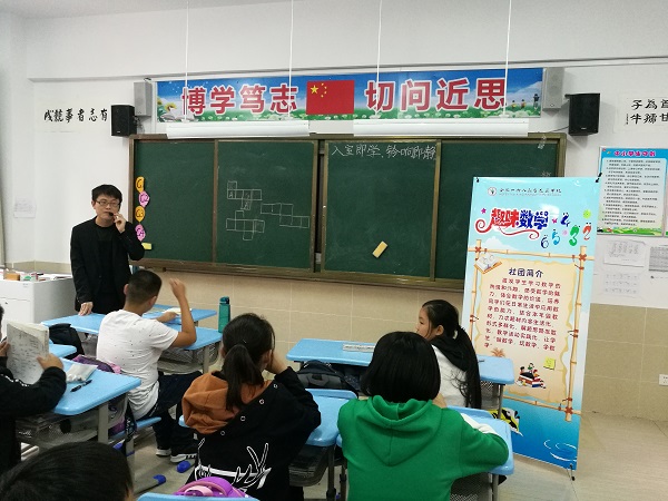 趣味数学.jpg